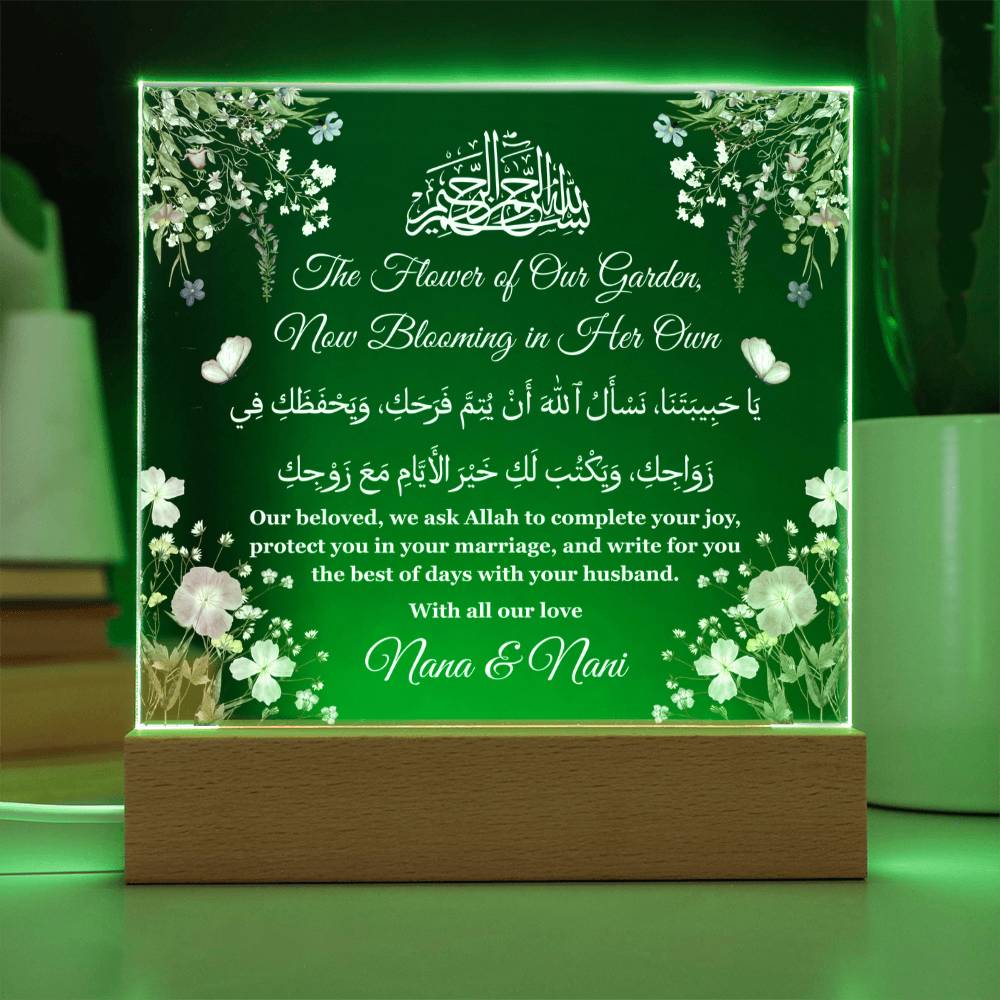 Gift for Granddaughter Wedding from Maternal Grandparents with Duaa by Qiyam