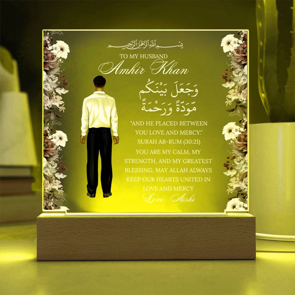 Gift For Muslim Husband From Wife With Personalized Cliparts With Quran Verse by Qiyam