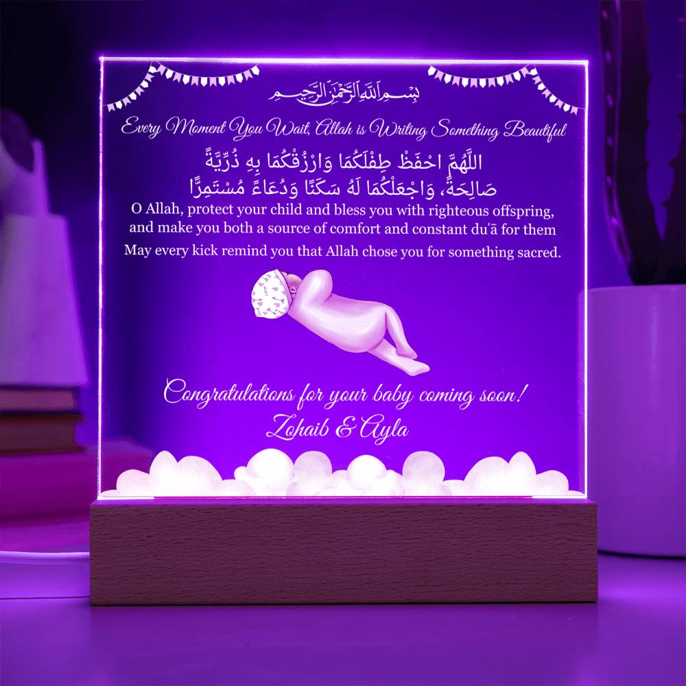 Gift for Muslim Couples Baby Coming Soon With Personalized Cliparts With Dua by Qiyam
