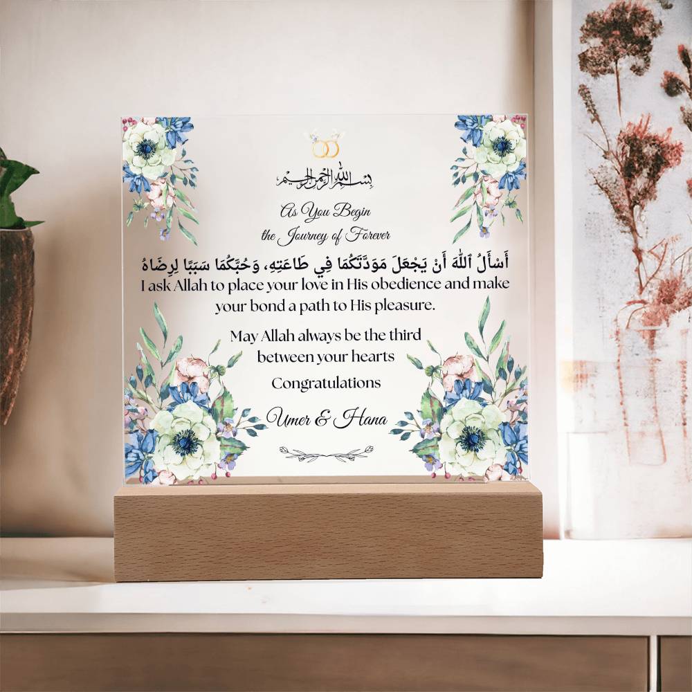 Gift for Muslim Couple Engagement with Duaa by Qiyam