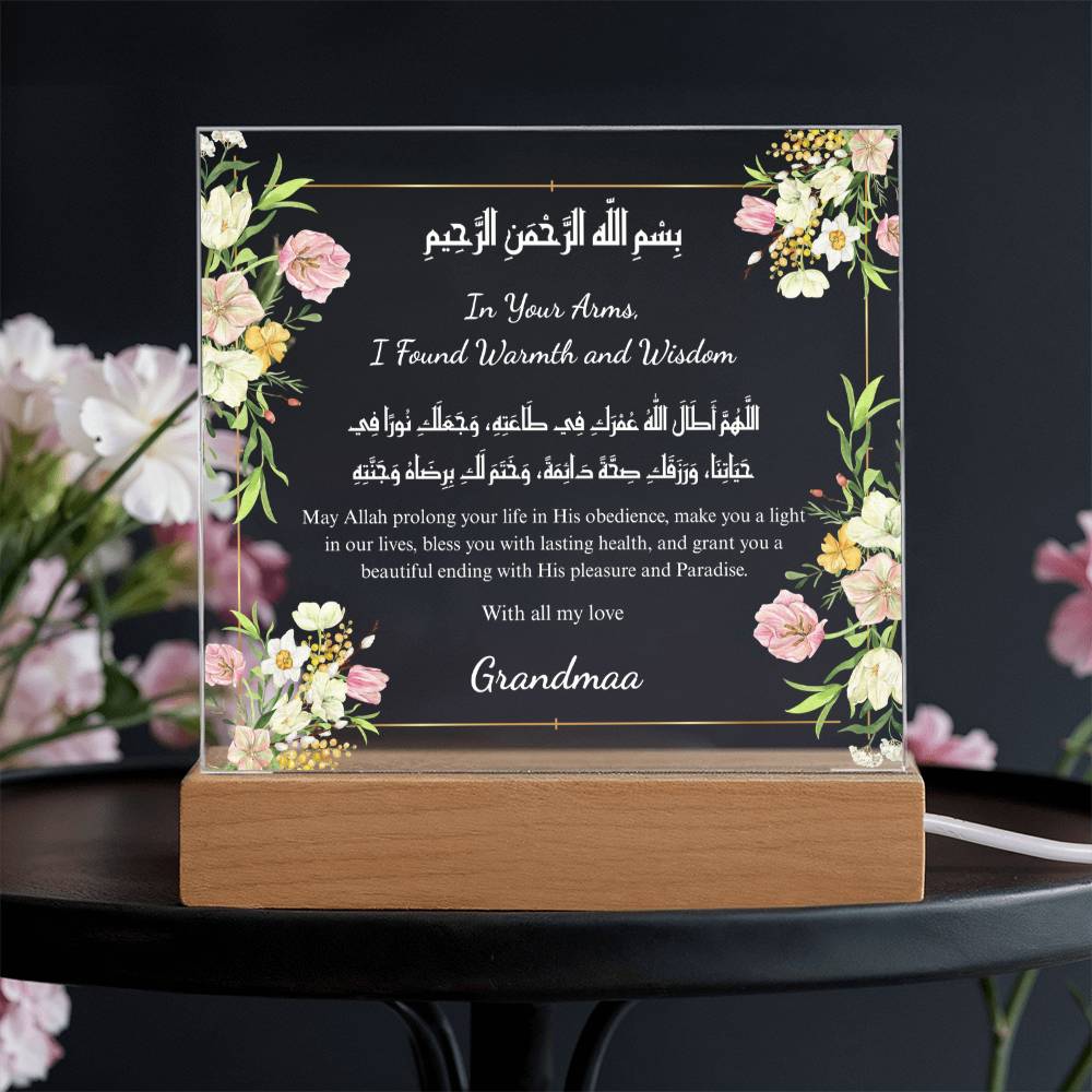 Gift for Grandmother from Grandchild with Duaa by Qiyam