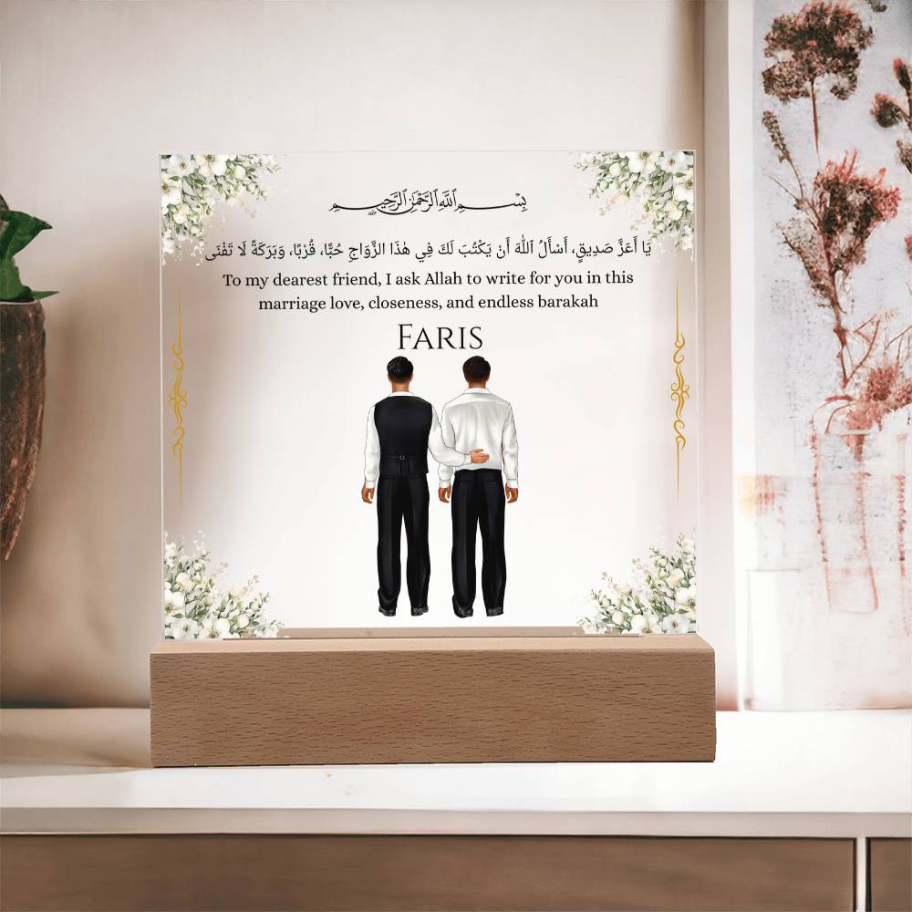 Gift for Muslim Best Friend Wedding With Personalized Cliparts With Dua by Qiyam
