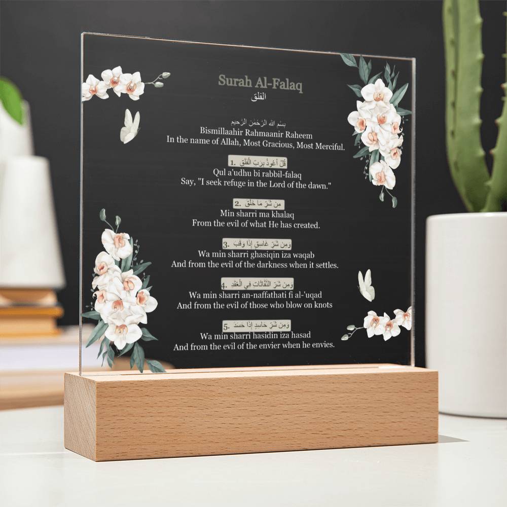 Gift for Housewarming Surah Al Falaq by Qiyam
