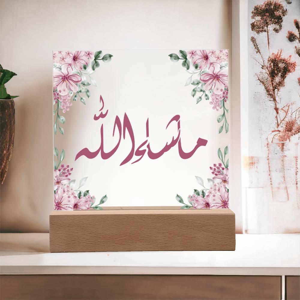 Gift for Housewarming Masha Allah by Qiyam