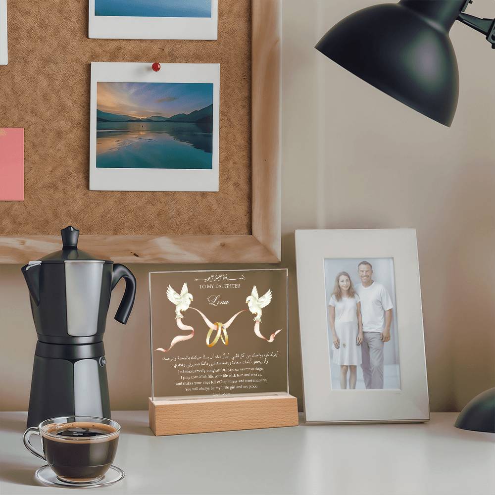 Gift for Muslim Daughter Wedding from Mother With Personalized With Dua by Qiyam