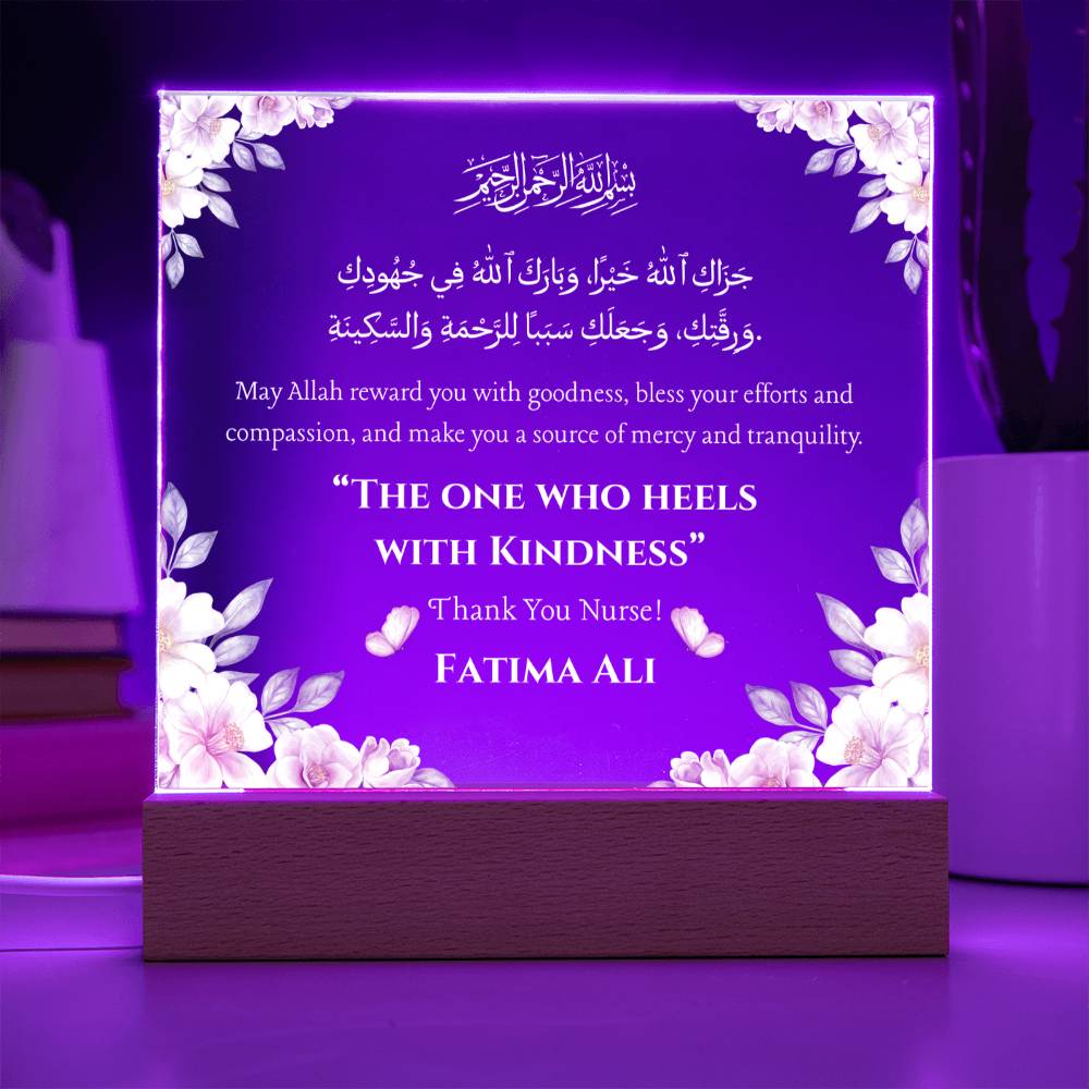 Gift for Nurse from Patient with Duaa by Qiyam