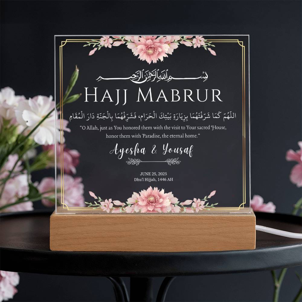 Gift for Muslim Couples Hajj Mabrur with Duaa by Qiyam