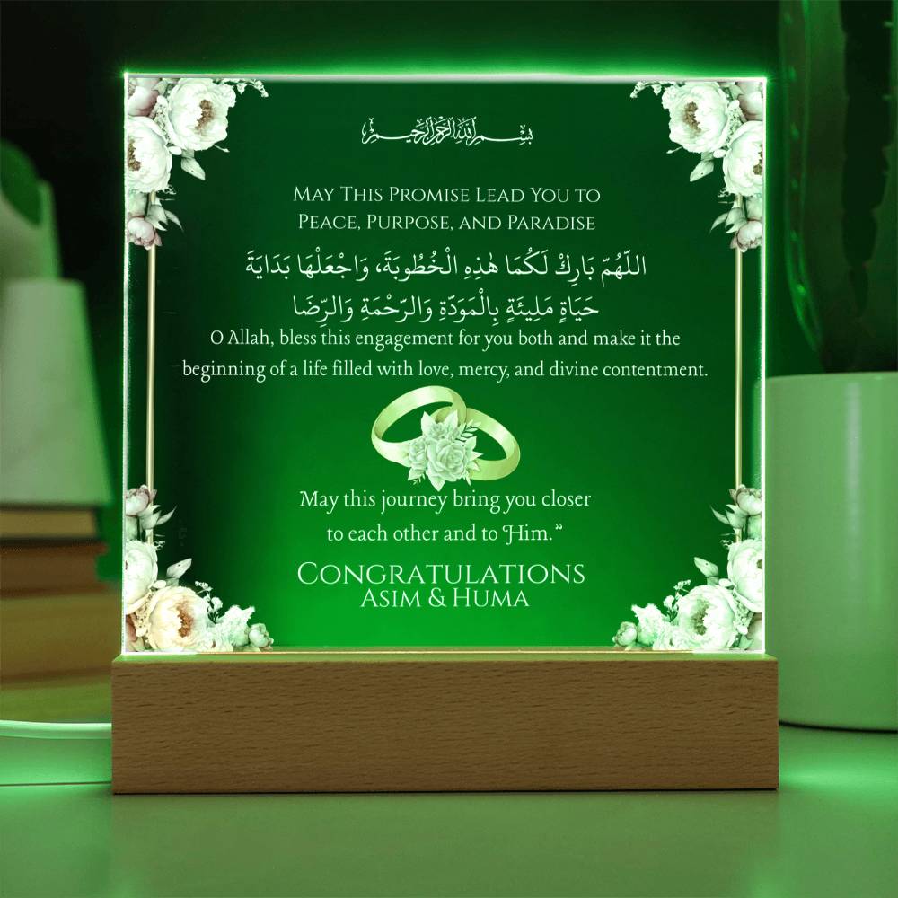 Gift for Muslim Couple Engagement With Personalized With Dua by Qiyam