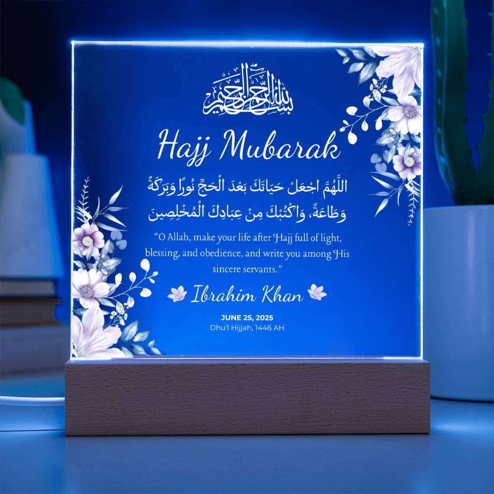 Gift for Son Hajj Mubarak with Duaa by Qiyam