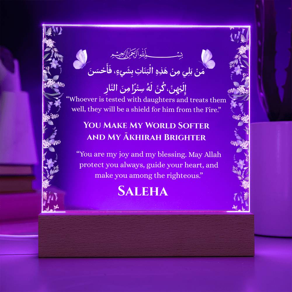 Gift for Daughter from Father with Hadith by Qiyam