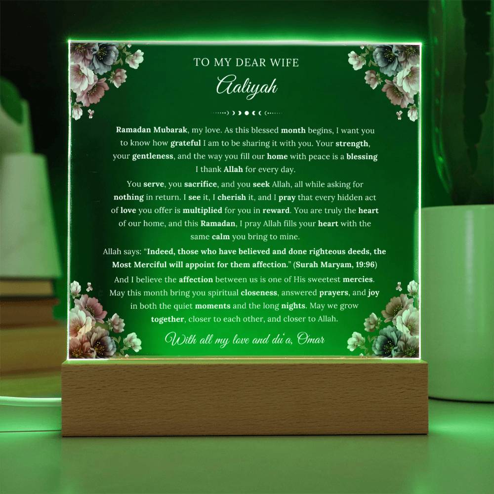 Gift for Wife Ramadan from Husband, A Very Lovely Message With Quran Verse by Qiyam