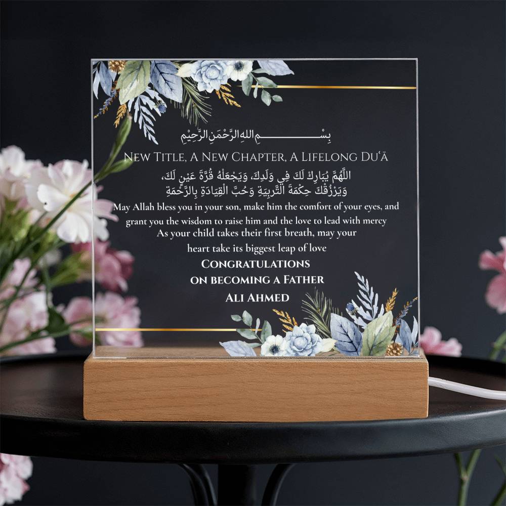 Gift for Becoming a father with Duaa by Qiyam