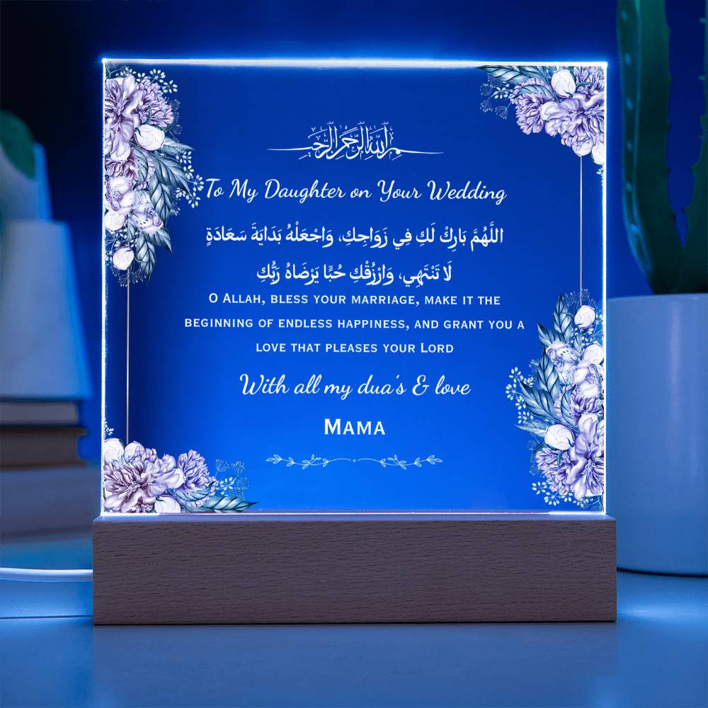 Gift for Daughter Wedding from Mother with Duaa by Qiyam