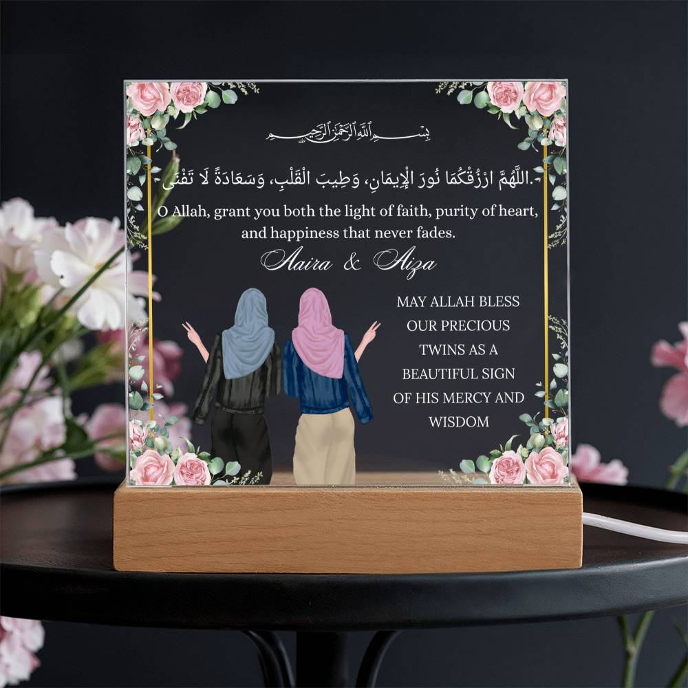 Gift for Muslim Twins With Personalized Cliparts With Dua by Qiyam