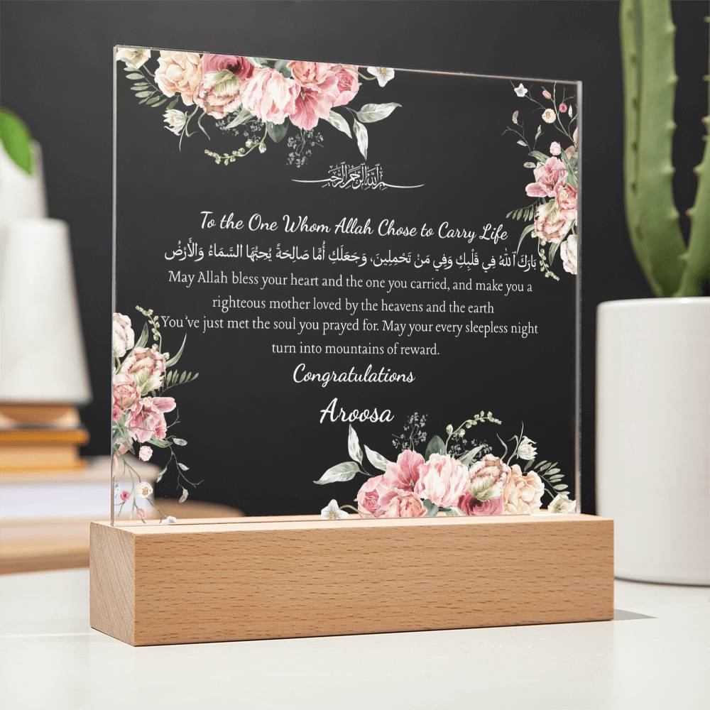 Gift for Wife New Mom with Duaa by Qiyam