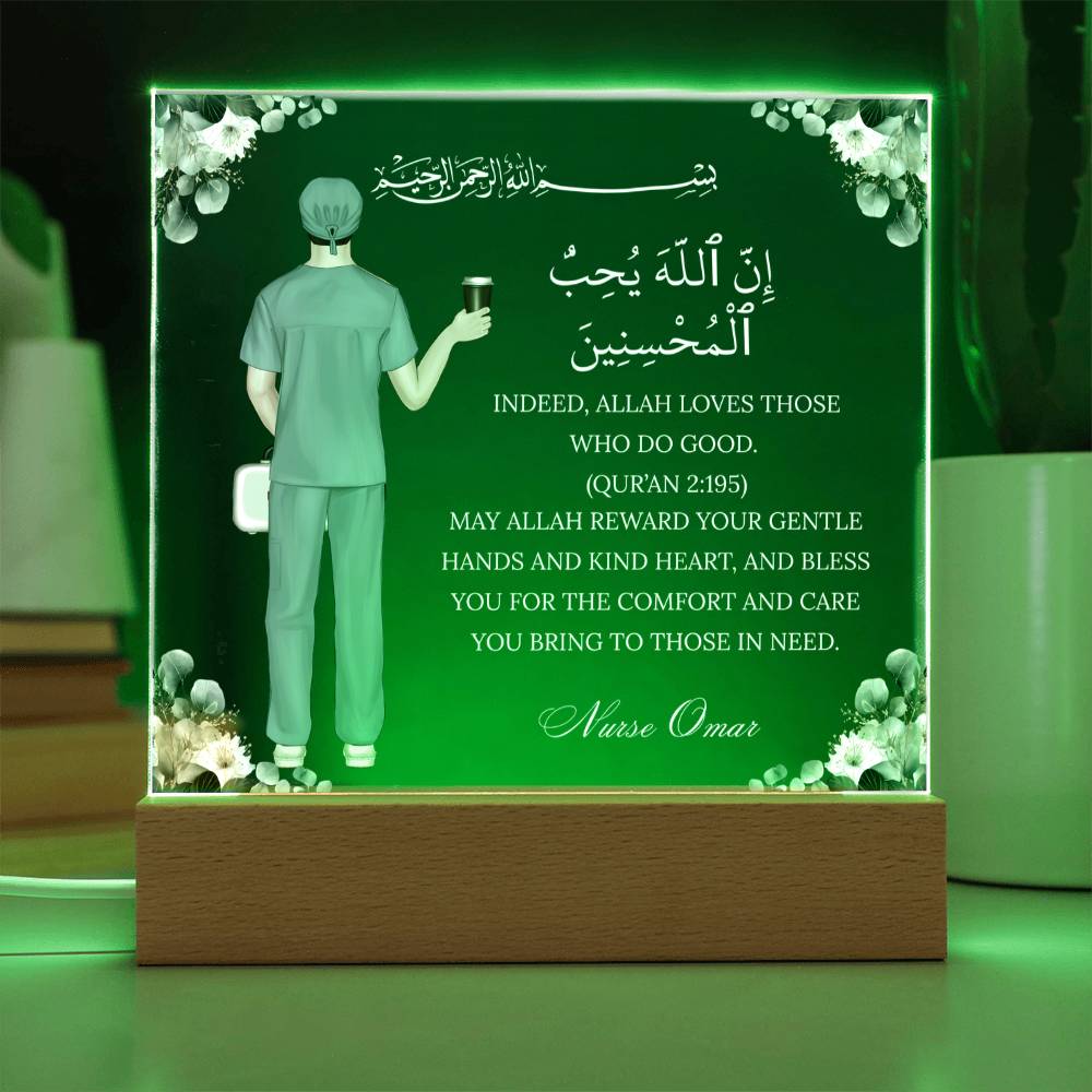 Gift for Muslim Nurse With Personalized Cliparts With Quran Verse by Qiyam
