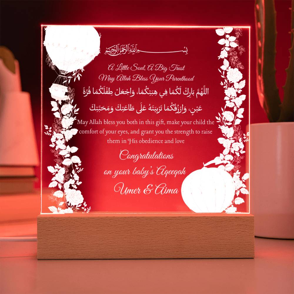 Gift for Couple Aqeeqah Ceremony with Duaa by Qiyam