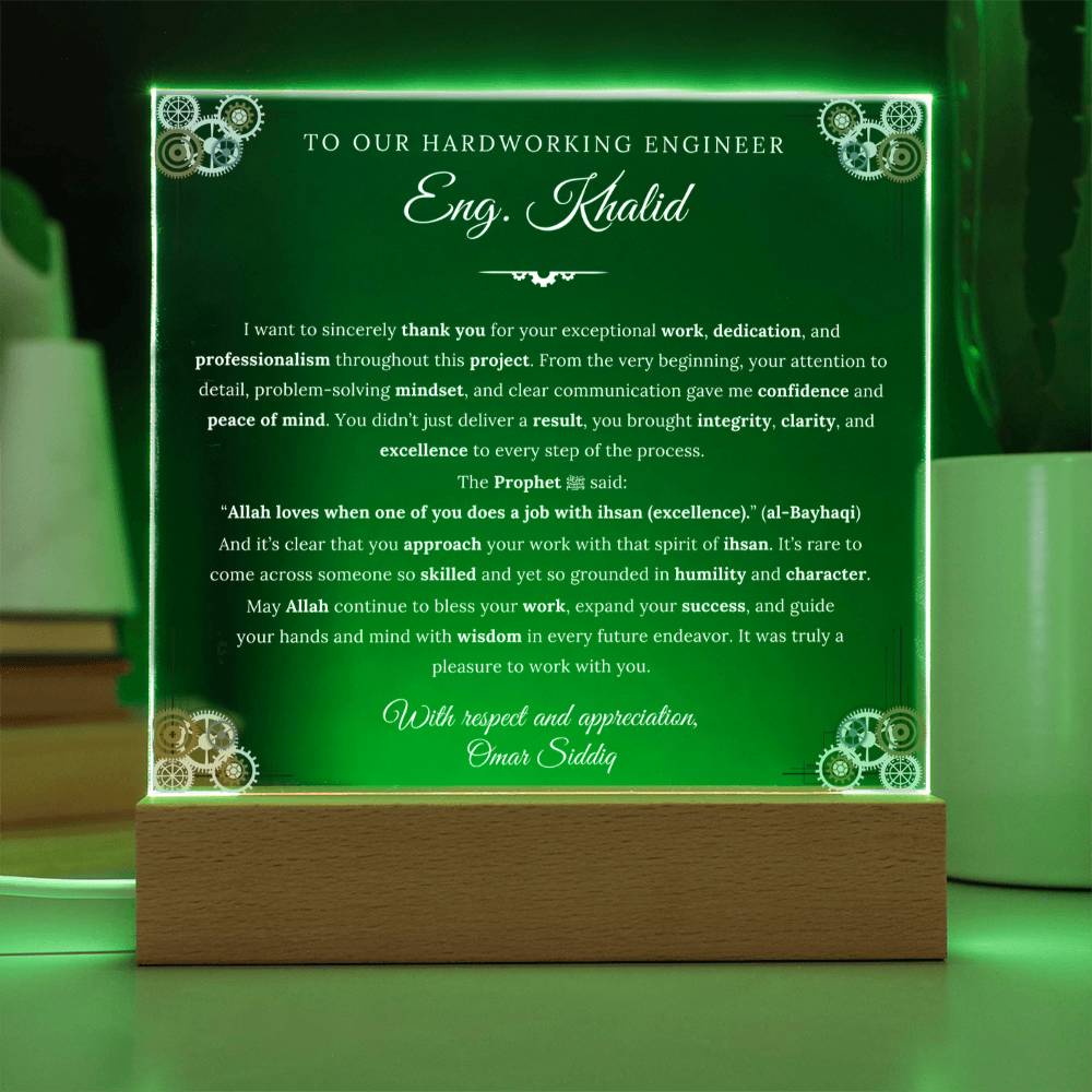 With respect and appreciation-Islamic Professional Appreciation acrylic plaque from Colleague -gift for Engineer by Qiyam
