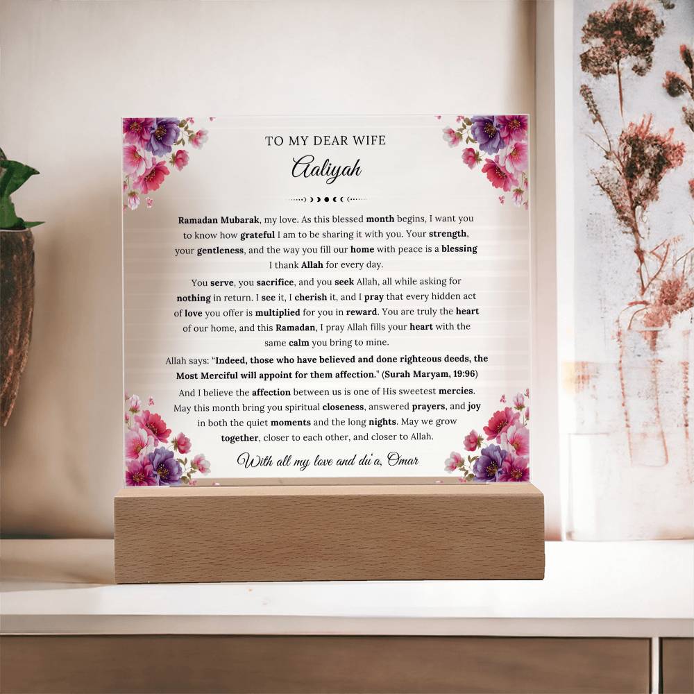 Gift for Wife Ramadan from Husband, A Very Lovely Message With Quran Verse by Qiyam