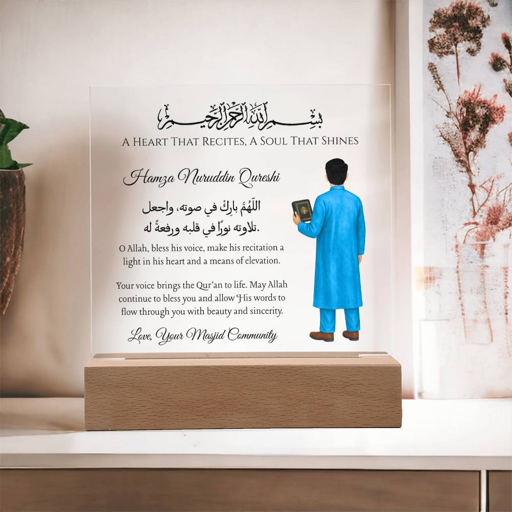 Gift for Muslim Student Best Quran Voice With Personalized Cliparts With Dua by Qiyam