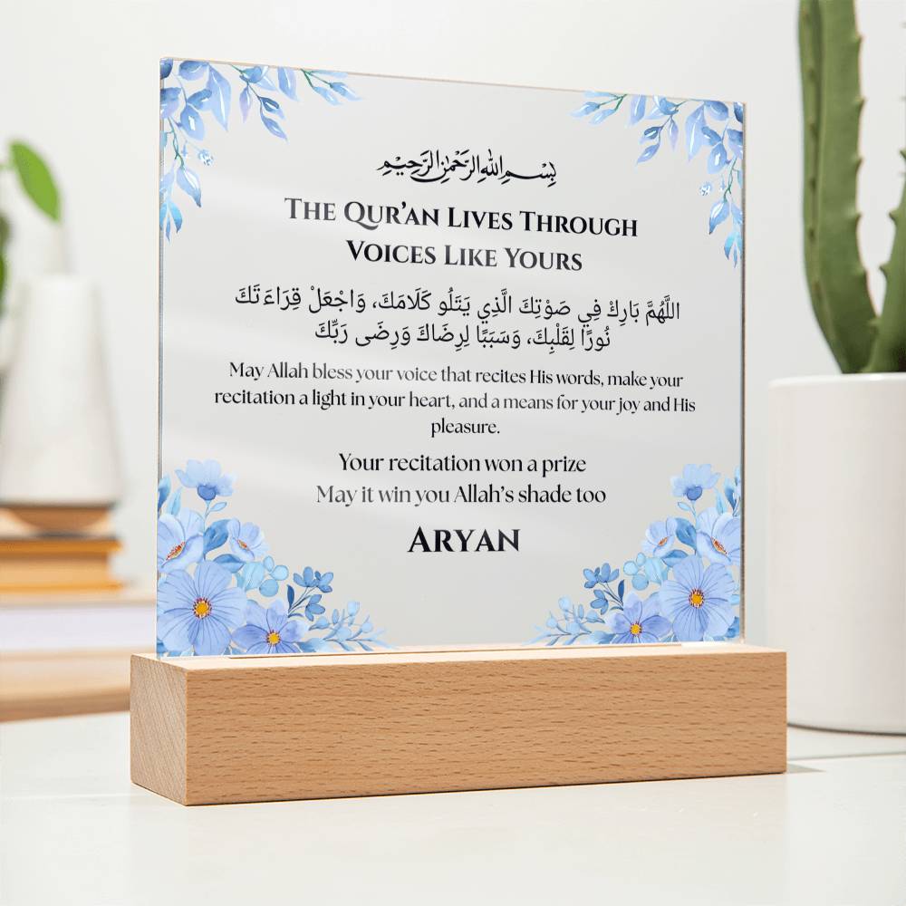 Gift for Student Best Quran Voice with Duaa by Qiyam