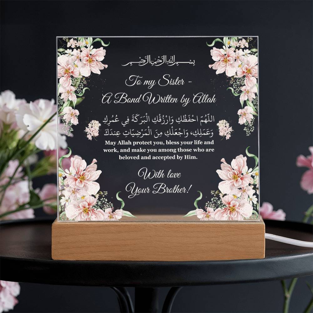 Gift for Sister from Brother with Duaa by Qiyam
