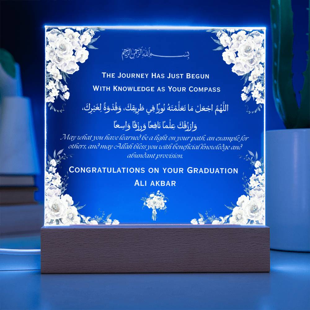 Gift for Son University Graduate from Parent with Duaa by Qiyam