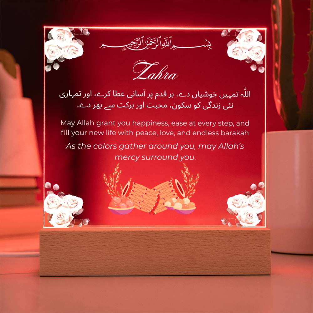 Gift for Muslim Bride Dholki With Personalized With Dua by Qiyam