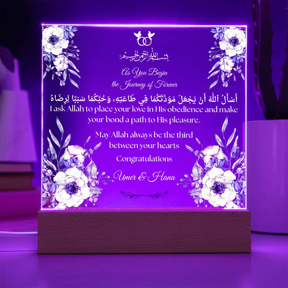 Gift for Muslim Couple Engagement with Duaa by Qiyam
