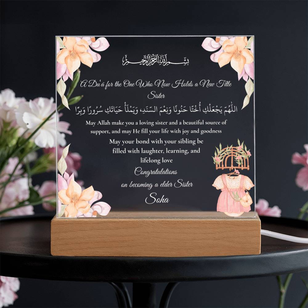Gift for Elder Sister Becoming Sibling with Duaa by Qiyam