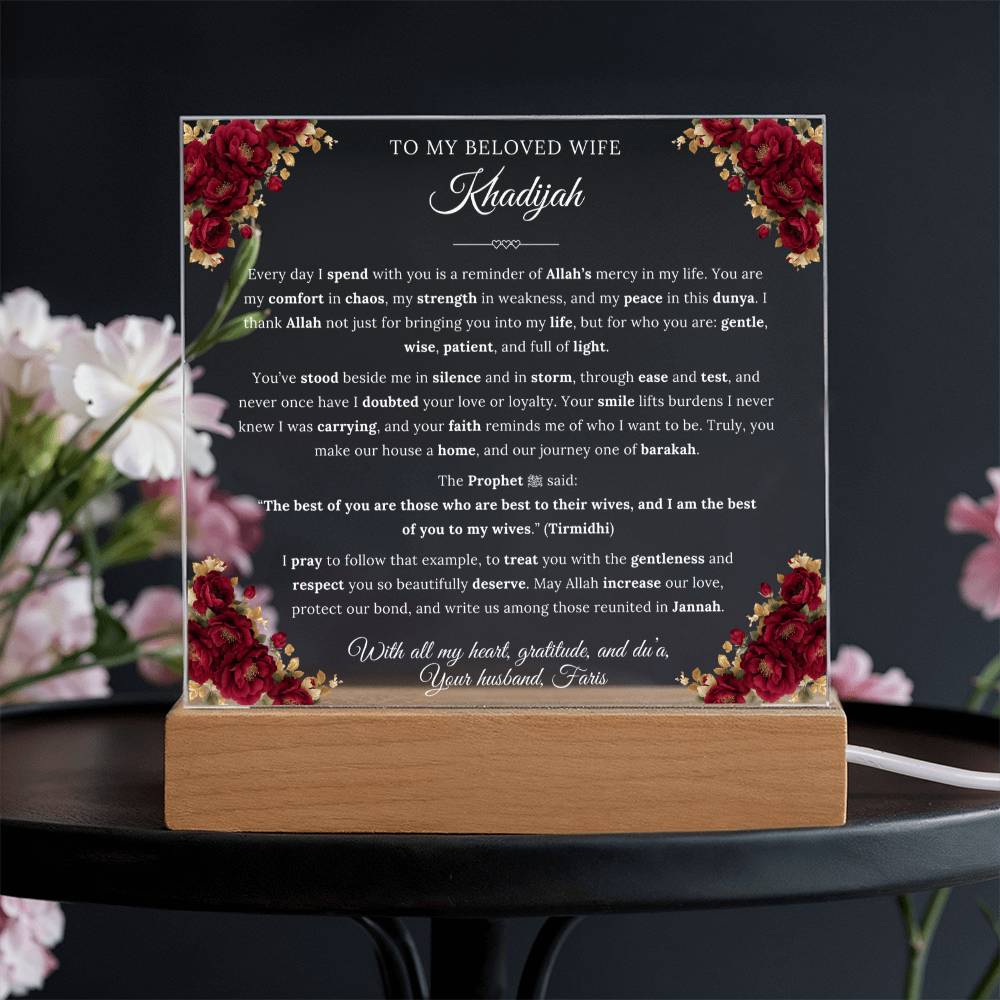 Gift for Wife from Husband, A Very Beautiful Message With Hadith by Qiyam