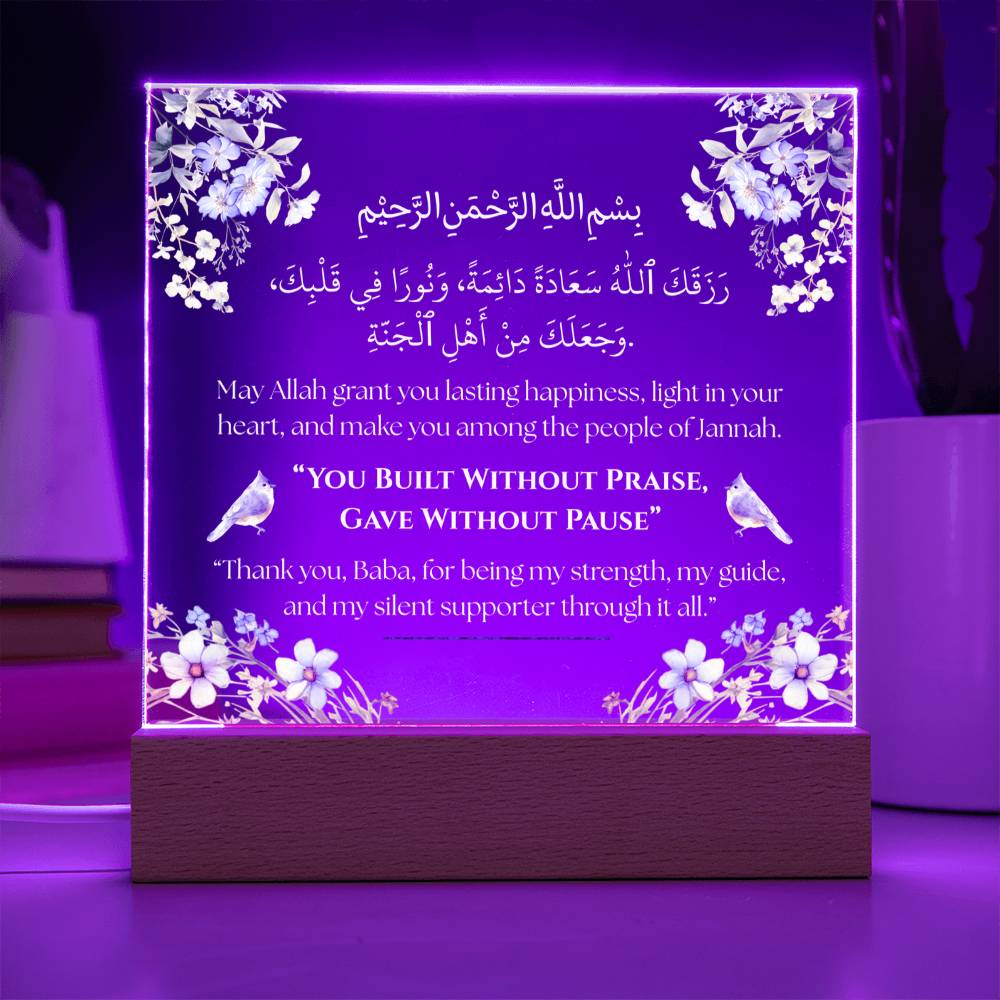 Gift for Father from Daughter with Duaa by Qiyam