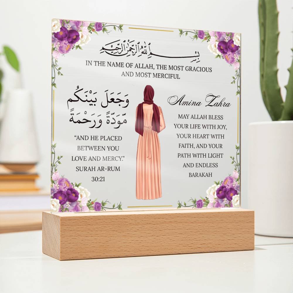 Gift for Muslim Sister With Personalized Cliparts With Quran Verse by Qiyam