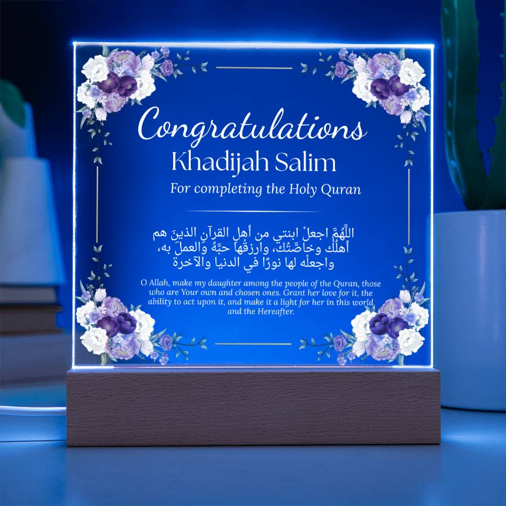 Gift for Hafiza Quran Completion with Duaa by Qiyam