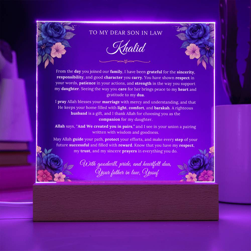 Gift for Son in Law From Father in Law, A Very Thoughtful Message With Quran Verse by Qiyam