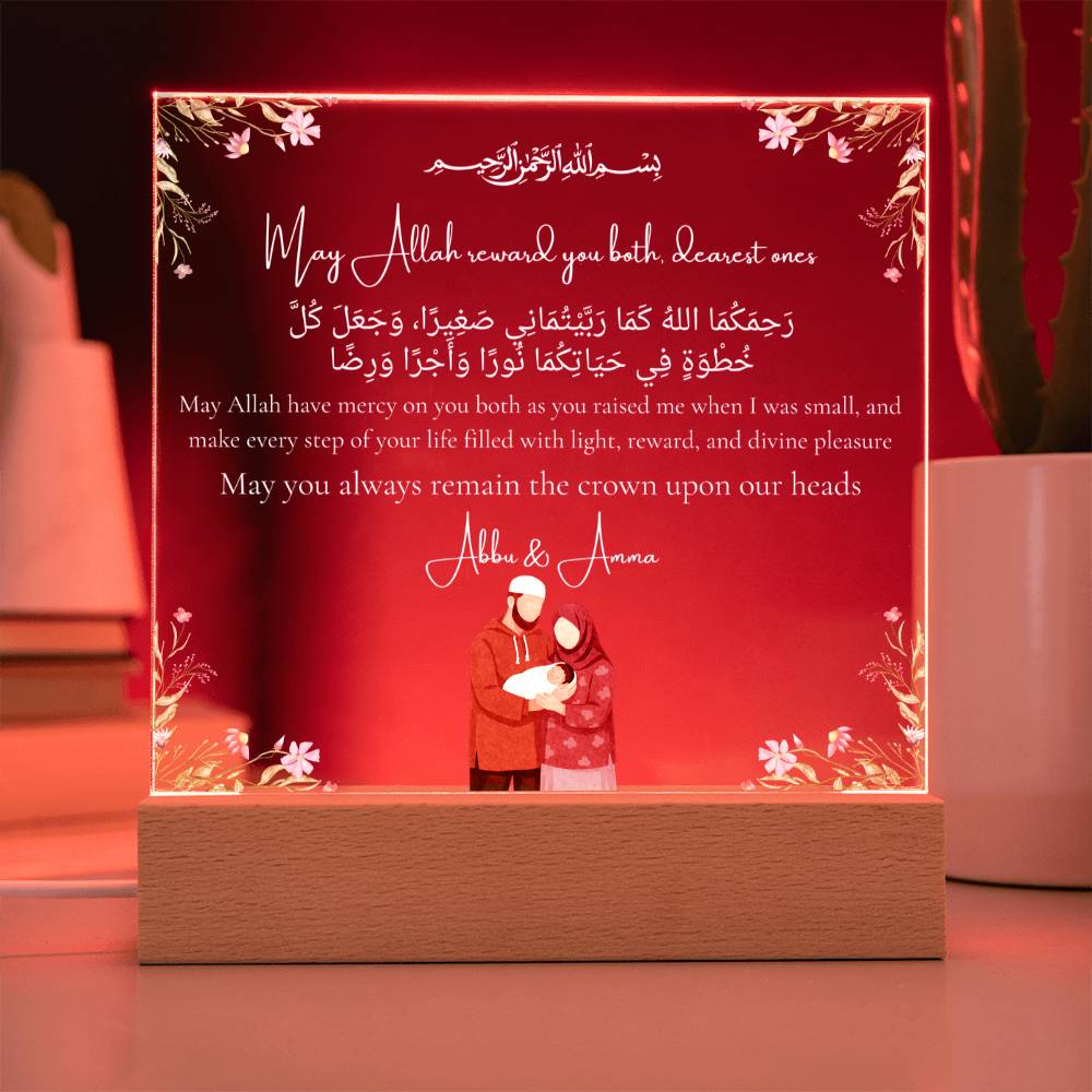 Gift for Muslim Parents With Personalized Cliparts With Dua by Qiyam