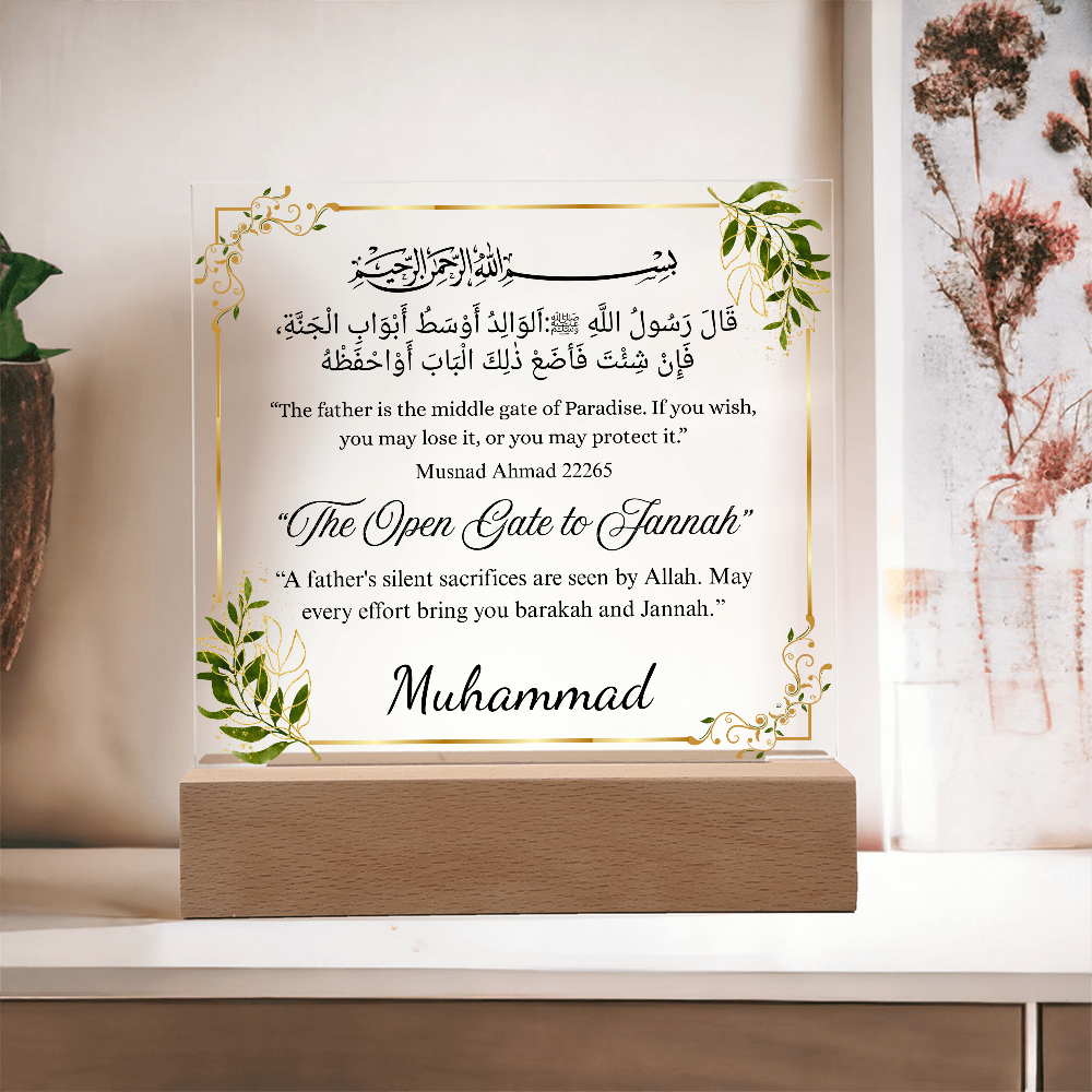 Gift for Father from Son with Hadith by Qiyam