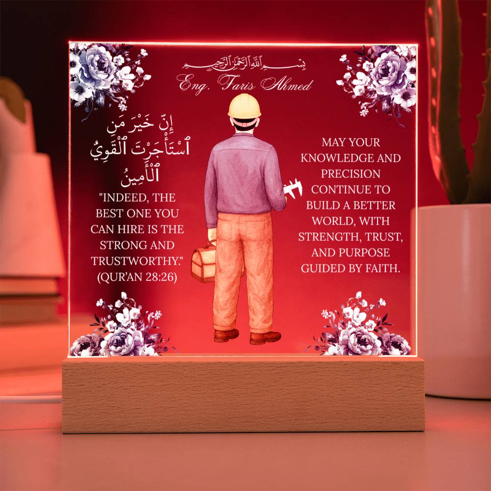 Gift for Muslim Engineer With Personalized Cliparts With Quran Verse by Qiyam