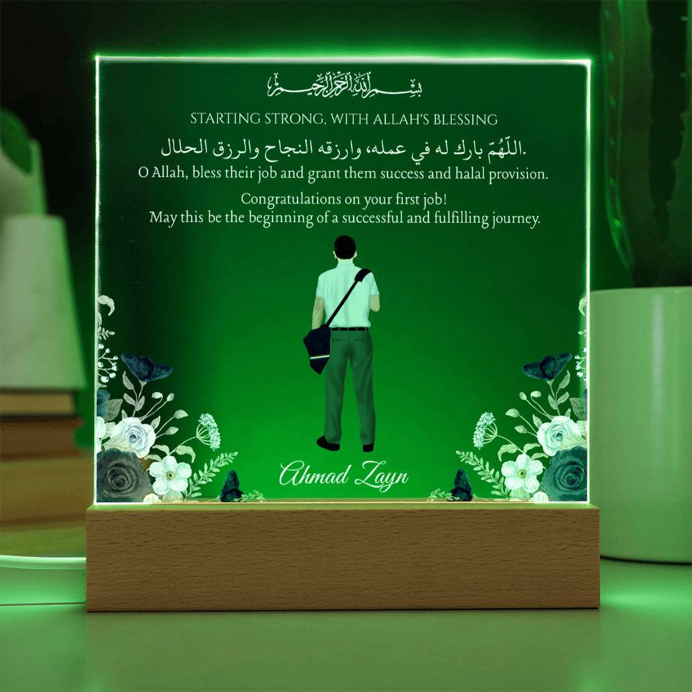 Gift for Son First Job With Personalized Cliparts With Dua by Qiyam