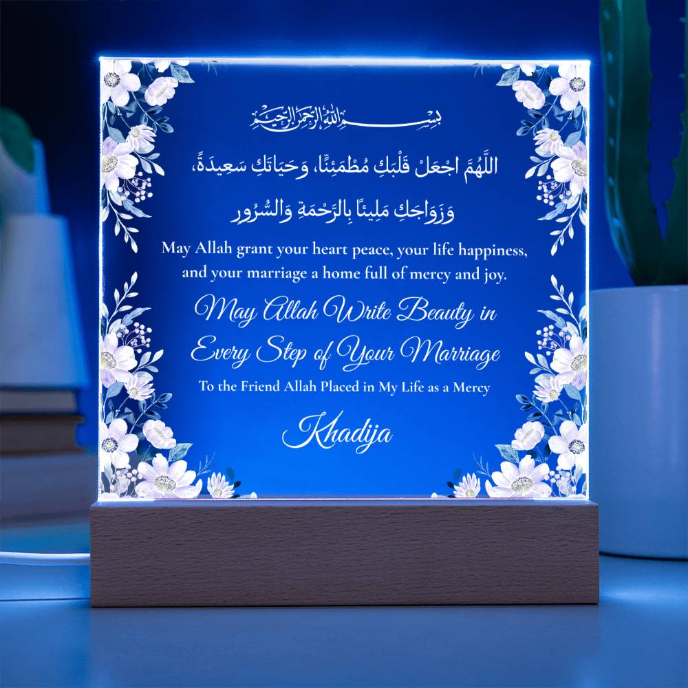 Gift for Best Friend Wedding from Friend with Duaa by Qiyam