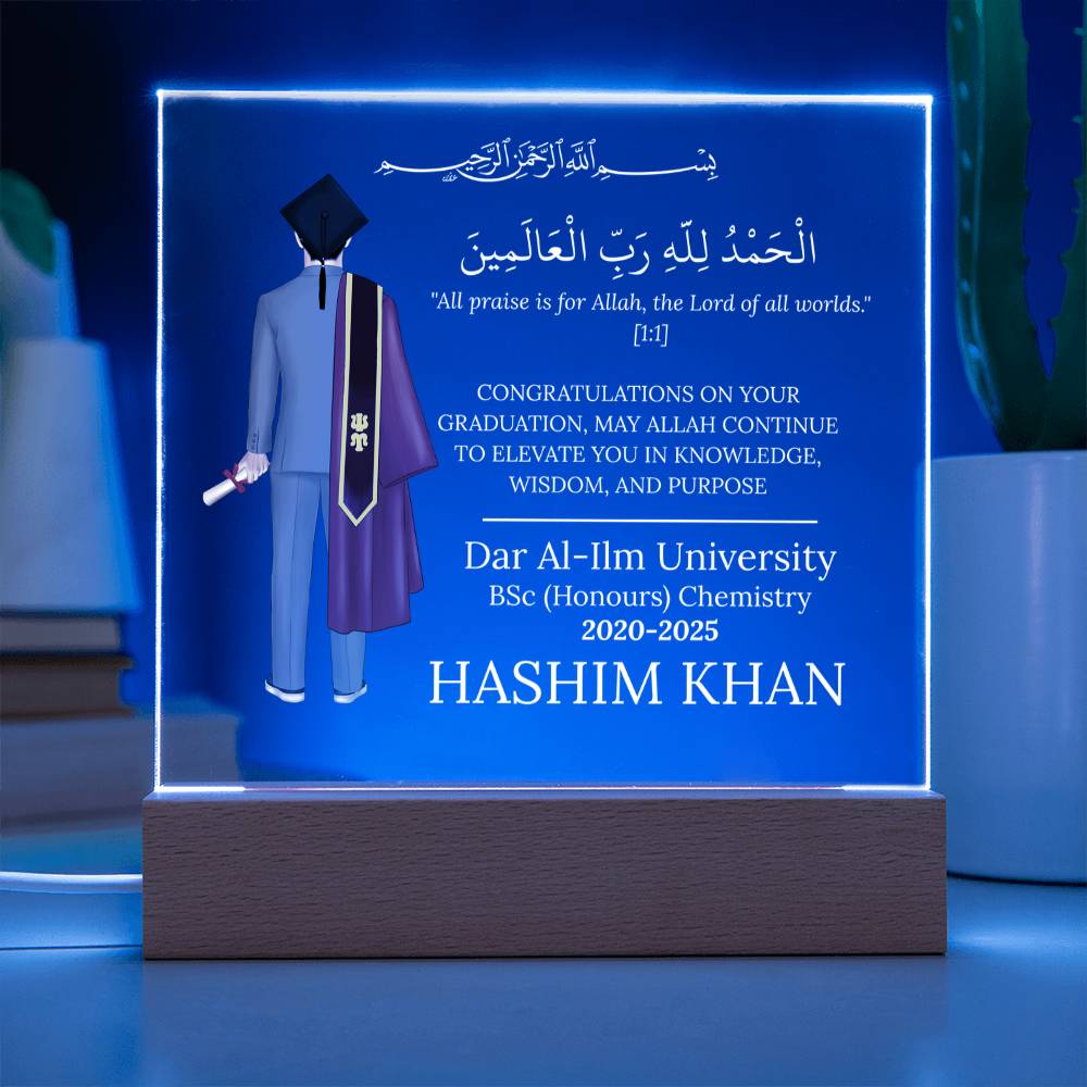 Gift for Muslim Student University Graduation With Personalized Cliparts With Quran Verse by Qiyam