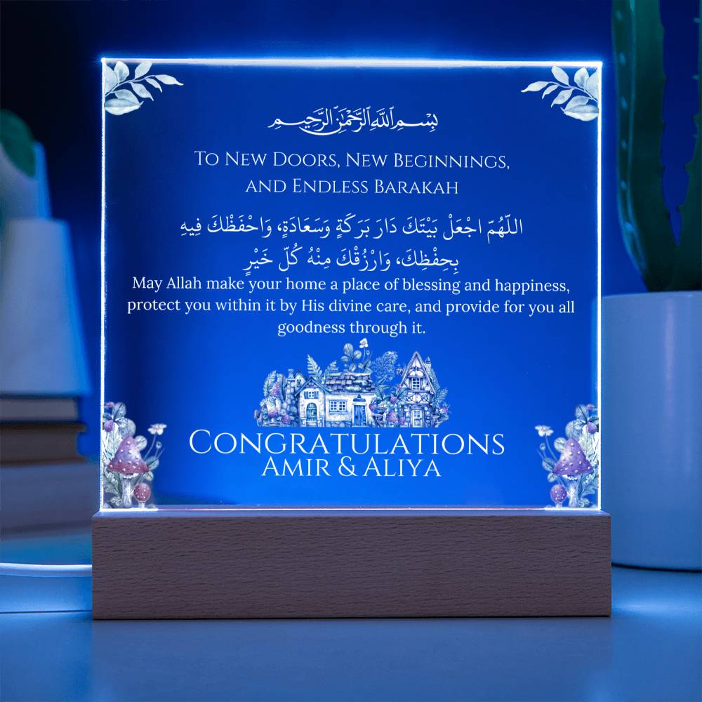 Gift for Muslim Couple New Home With Personalized With Dua by Qiyam