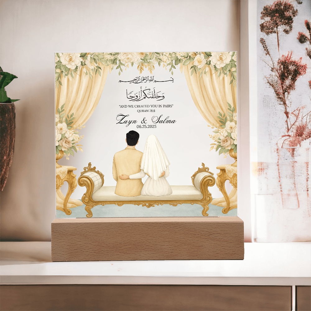 Gift for Muslim Couples Nikkah With Personalized Cliparts With Quran Verse By Qiyam