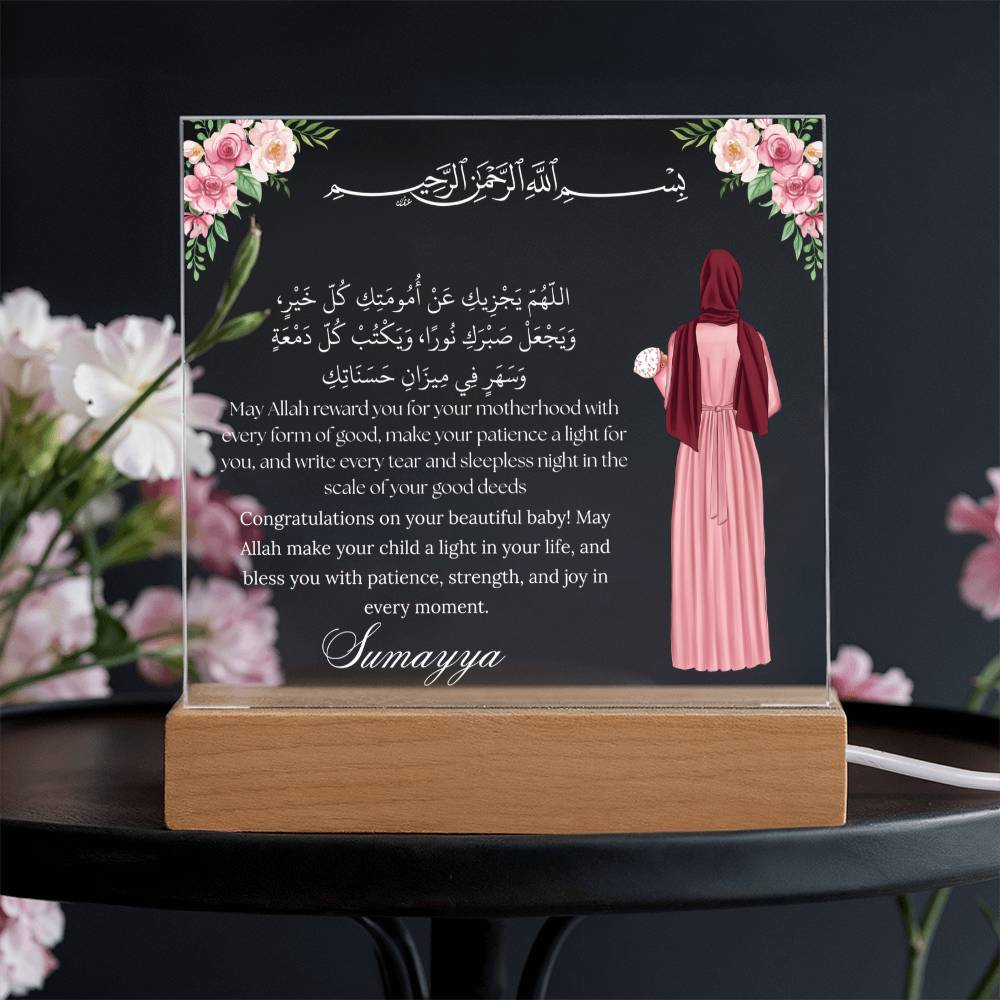 Gift for Muslim New Mom With Personalized Cliparts With Dua by Qiyam