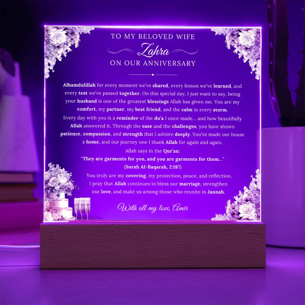 Gift for Wife Anniversary from Husband, A Very Lovely Message With Quran Verse by Qiyam