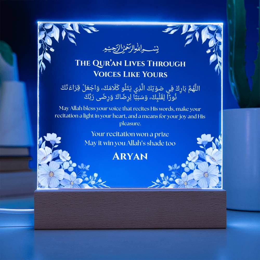 Gift for Student Best Quran Voice with Duaa by Qiyam