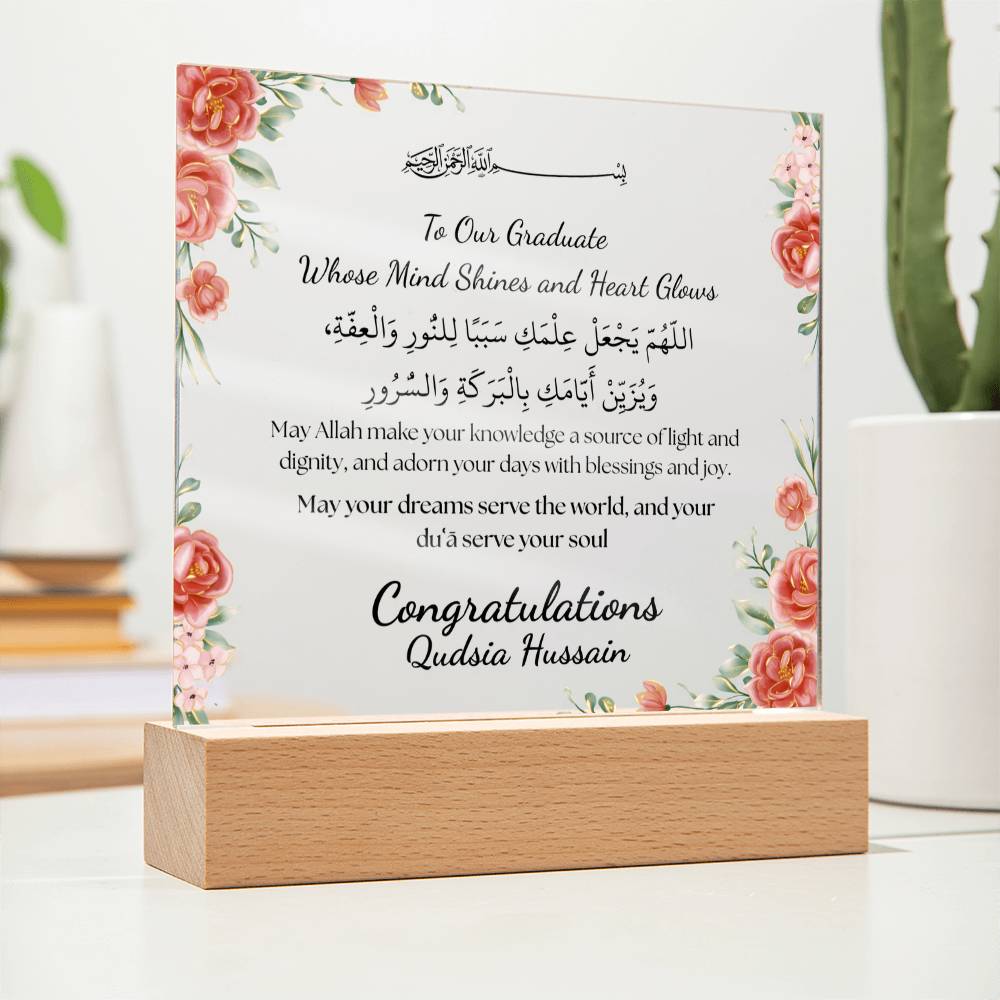 Gift for Daughter College Graduation with Duaa by Qiyam