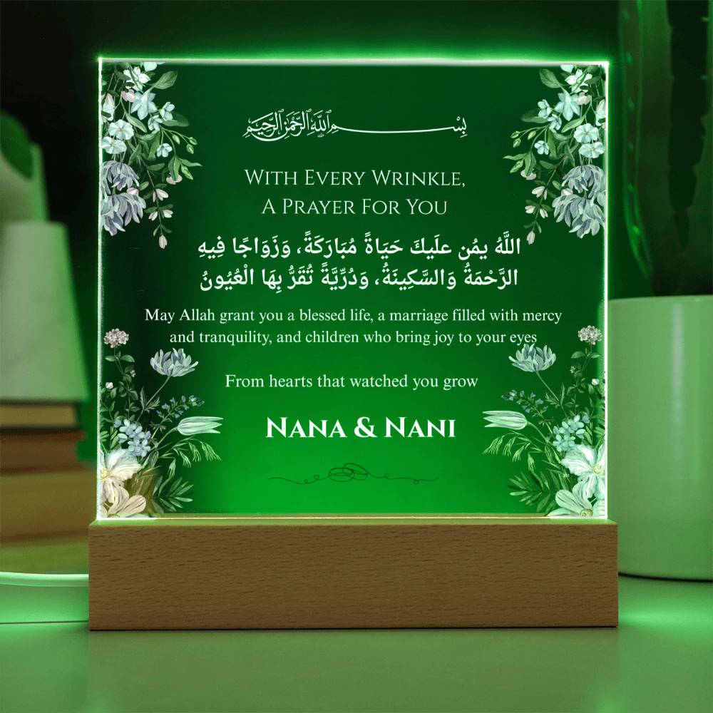Gift for Grandson Wedding from Grandparents with Duaa by Qiyam