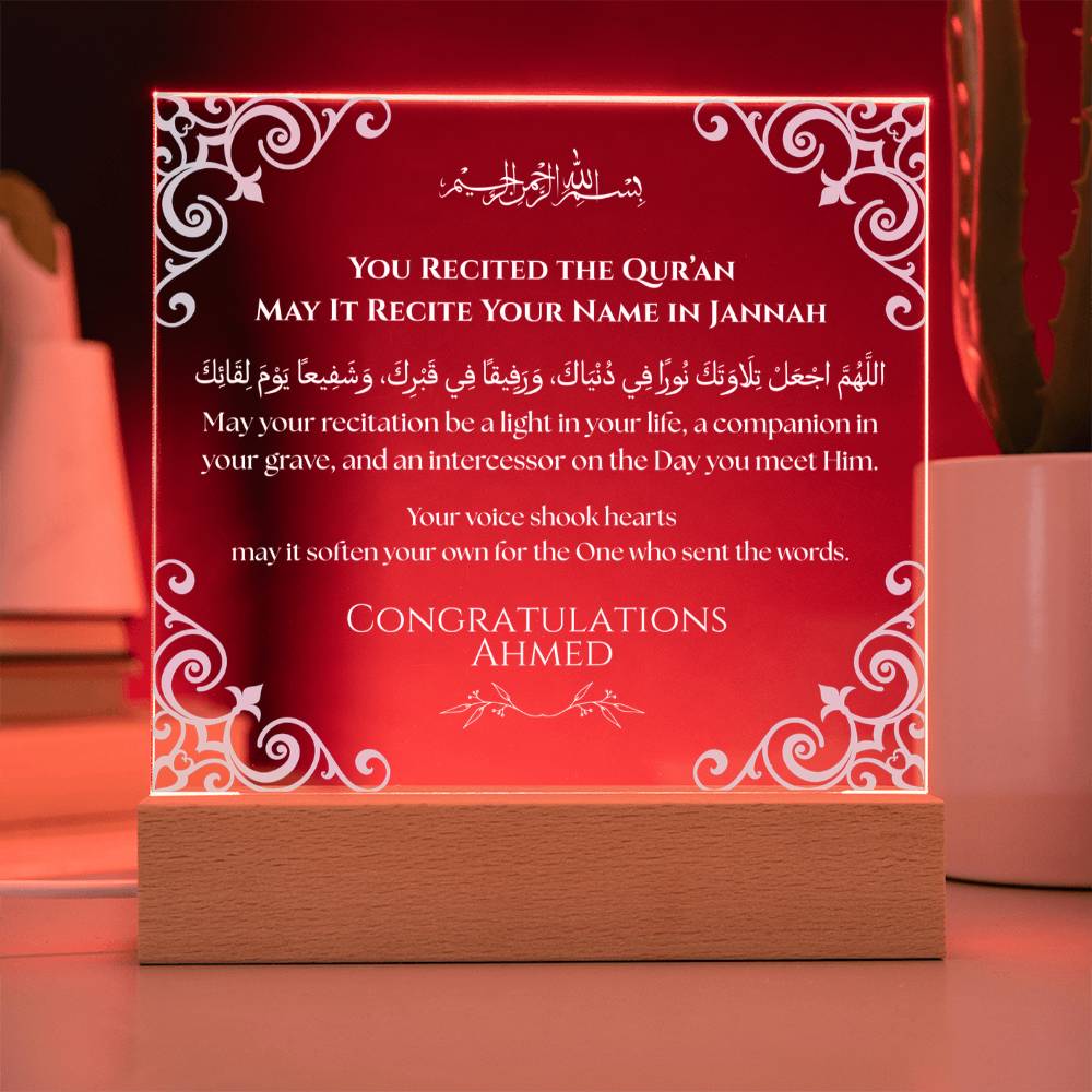 Gift for Son Quran Reading Competition with Duaa by Qiyam