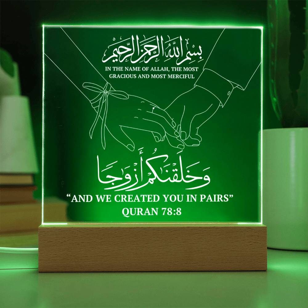 Gift for Muslim Couples Anniversary or Wedding With Personalized Cliparts With Quran Verse by Qiyam